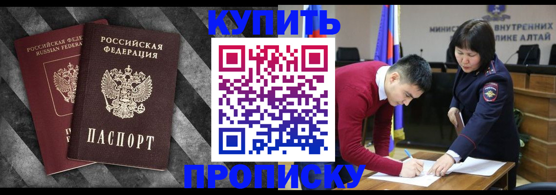 найти адрес прописки в Лузе