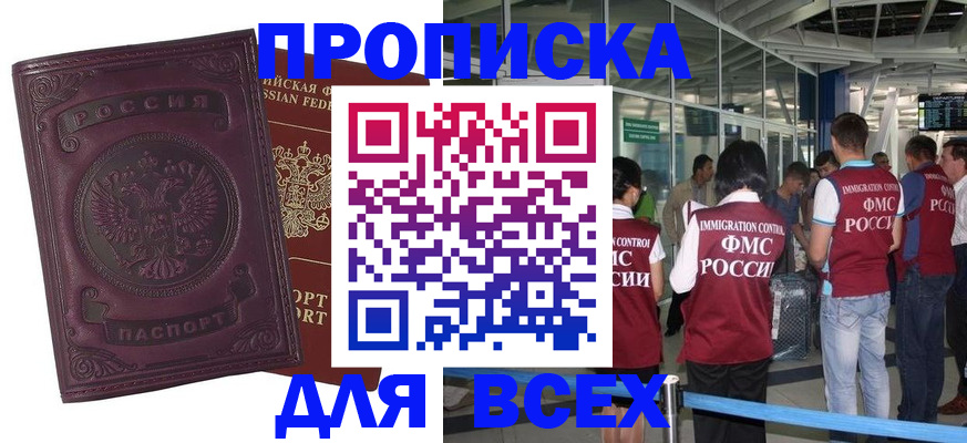 регистрация в Лузе