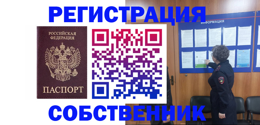 форма 3 в Лузе